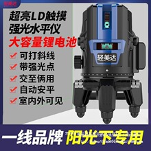 �p���_ˮƽ�x�t�⾀2��3��5���G��߾��ȼ����{��Ͷ���xƽˮ�x��