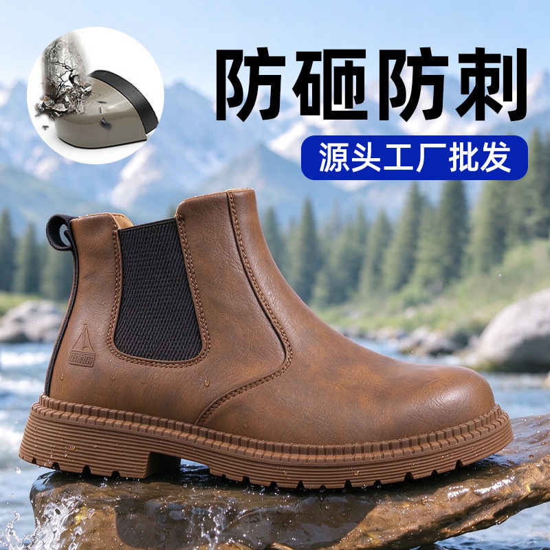 2026 New Model Safety Shoes, Anti-Smash and Anti-Puncture, Men's Work Shoes That Are Comfortable for Long Standing, High-Density Safety Shoes Factory 2026 New Model Safety Shoes, Anti-Smash and Anti-Puncture, Men's Work Shoes That Are Comfortable for Long Standing, High-Density Safety Shoes Factory