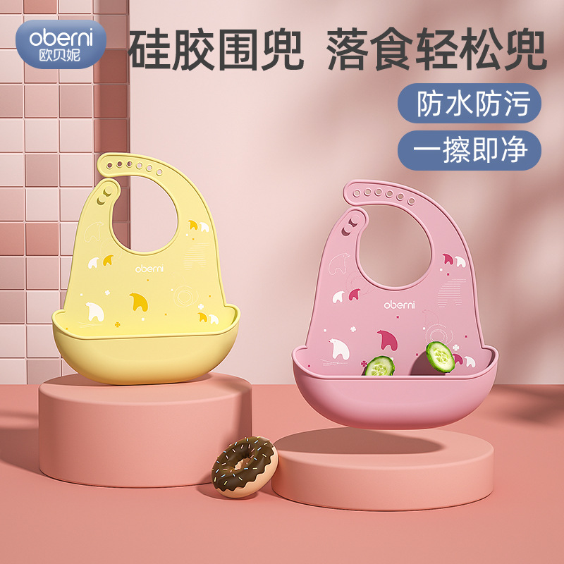 Aubney Baby Silicone Bib ajustable baby toallas de saliva suave toallas impermeables para bebés de 0 - 3 años
