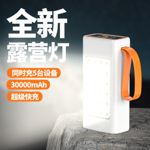 Cross-border large-capacity charging treasure 66W super fast charging belt line 100000 mA digital display outdoor mobile power supply
