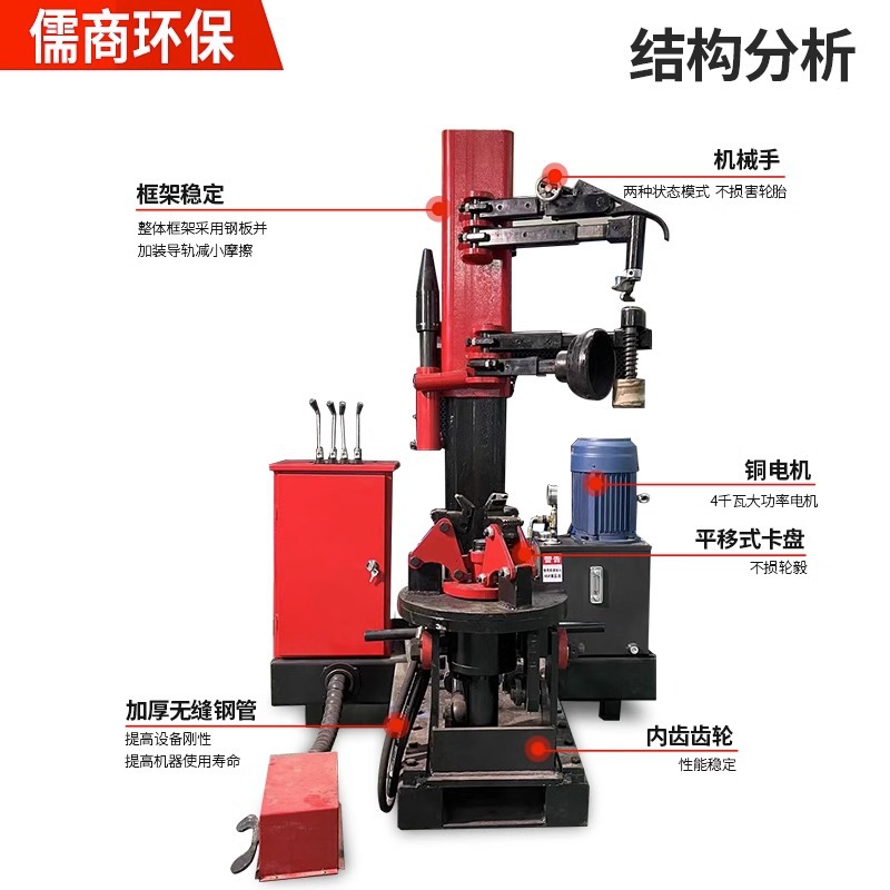 Máquina de desmontaje de neumáticos de camión vertical cambiador de neumáticos completamente automático
