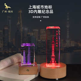 广州塔地标建筑水晶内雕纪念摆件发光木质底座毕业礼品生日礼物