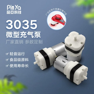 消毒喷雾枪3035微型真空泵封口机负压泵按摩仪大气压隔膜真空气泵