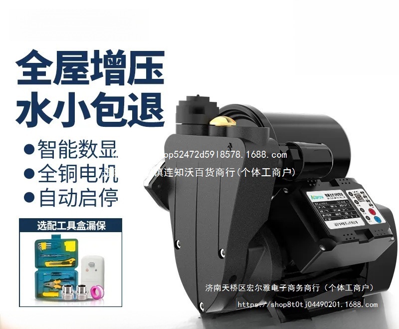 家用全自动增压泵静音自来水自吸泵高楼层热水器加压泵抽水泵