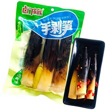 卤门家族即食新鲜手剥笋230g爆款辣味香辣脆笋零食笋尖网红小吃