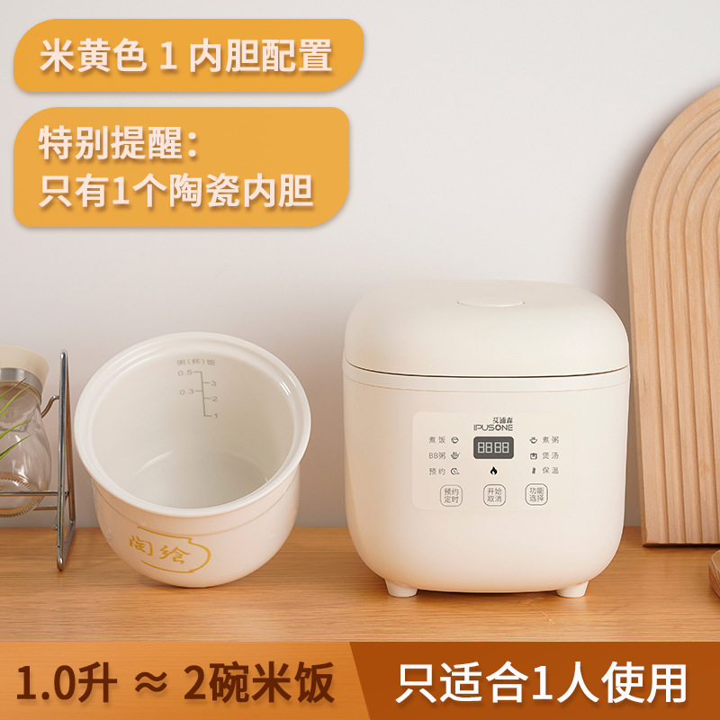 1.0리터 따뜻한 밀크 컬러(1인용) 구성 A