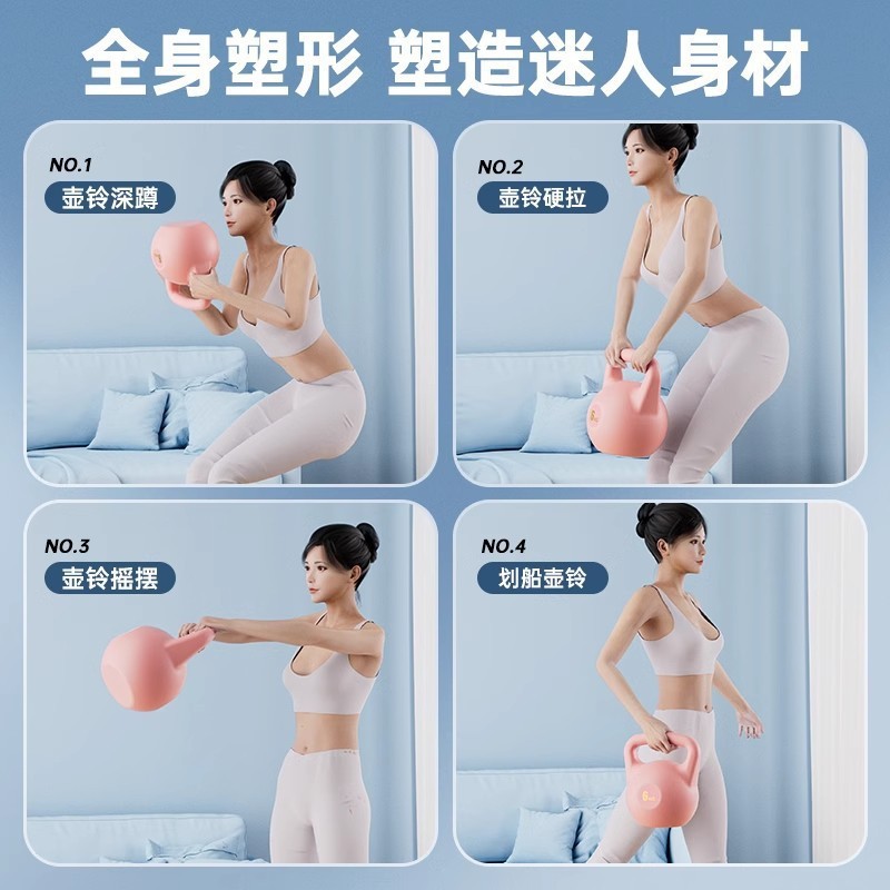 PE自灌壶铃运动男士健身家用女士练臀翘臀神器深蹲力量训练运动器|undefined