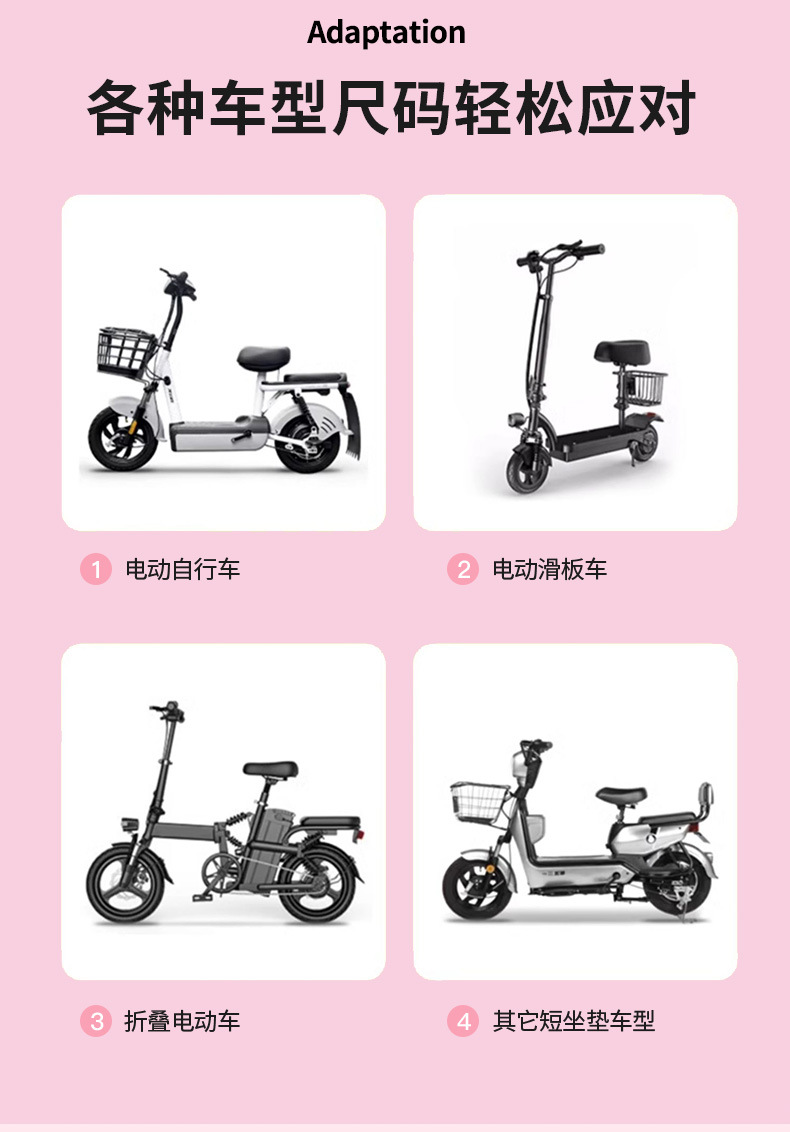 Electric vehicle anti-collision head protection pad, waterproof child seat front headrest, electric scooter baby anti-collision cushion