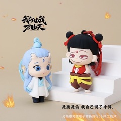 Douyin 人気の立体ネザ魔児海のかわいいキーホルダーネザオピン立体人形学生ギフト
