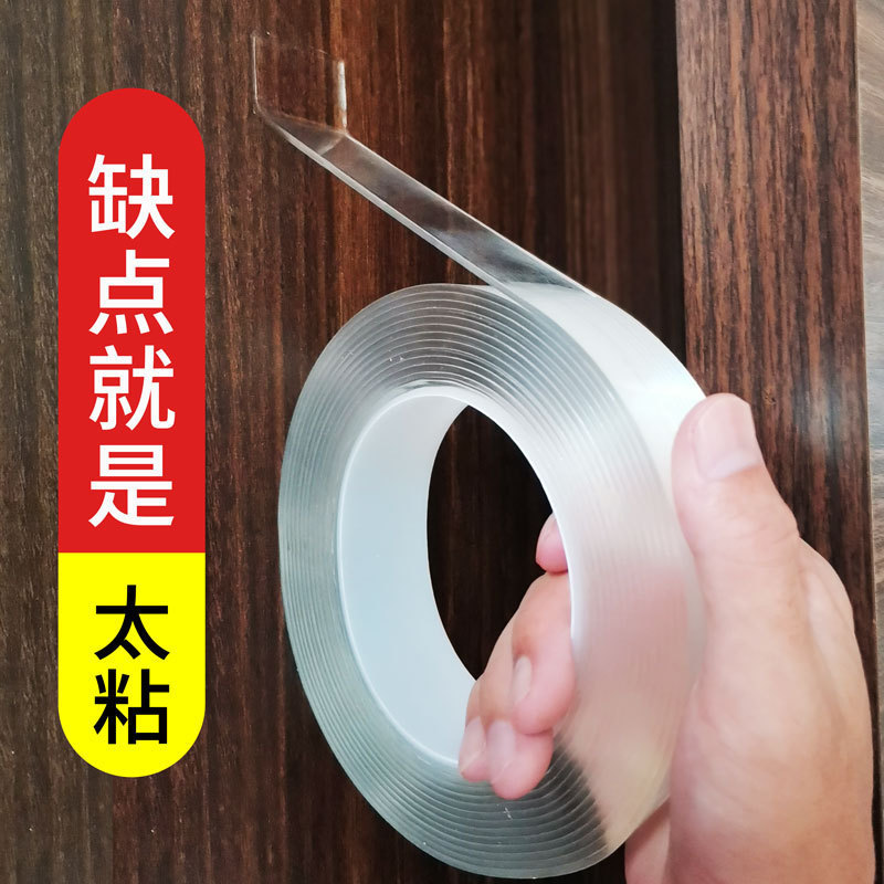 ナノテープスポットメーカー卸売強力な高粘度アクリル透明痕跡のない防水美しい継ぎ目インターネットセレブ両面テープ|undefined