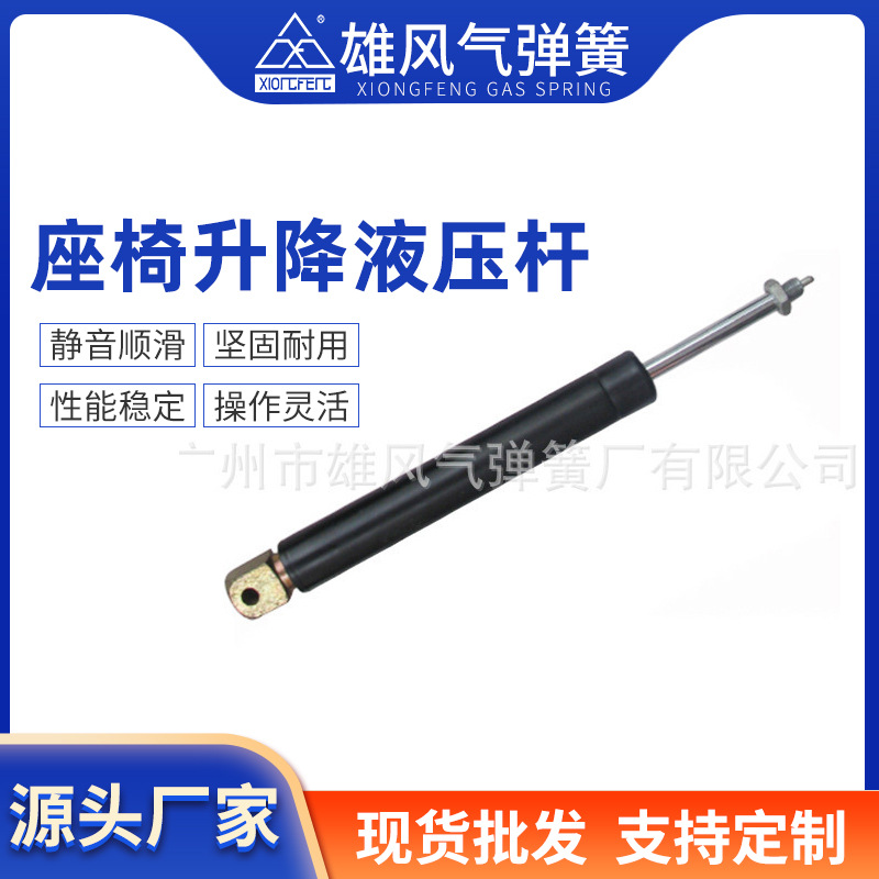 不锈钢可控可锁气弹簧座椅升降液压杆 医疗器械可调节支撑杆批发