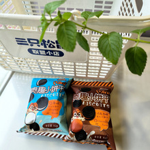 ��ֻ����WȤС�52g*2���ɷN��ζ���x���e�k����������ʳ ���