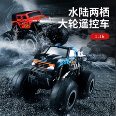 JJRC Amphibious Remote Control Big Foot Climbing Car 2.4G 4-Wheel Drive Off-Road Car Outdoor Toy for Boys