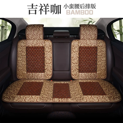 Cool pad – Cushion Seat Cushion - auspicious-coffee-small-waist-back-row