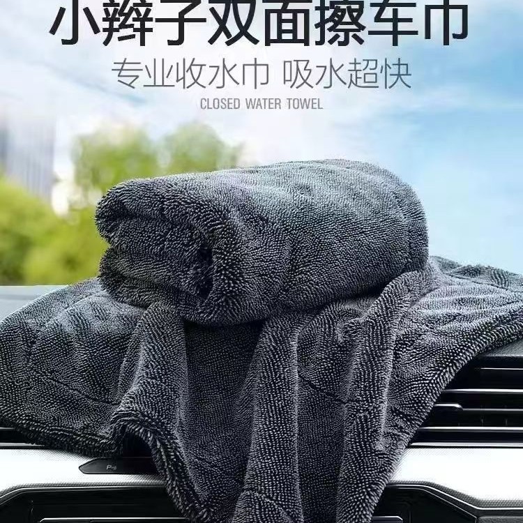 작은 머리 수건 한국 마이크로 화이버 바닥 청소 천 세차장 없음 보푸라기 흡수성 수건