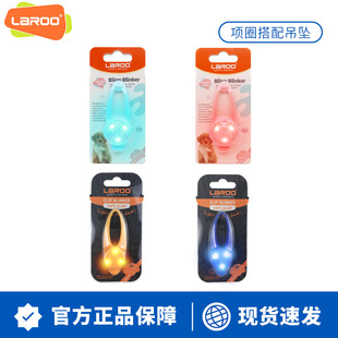 Factory Wholesale Pet Led Dog Luminous Versatile Pendant Pudding Pendant Luminous Anti-Lost Light Dog Walking Collar