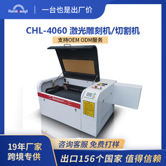 紧凑型4060激光雕刻机80瓦4060全自动亚克力切割机皮革木质工艺品