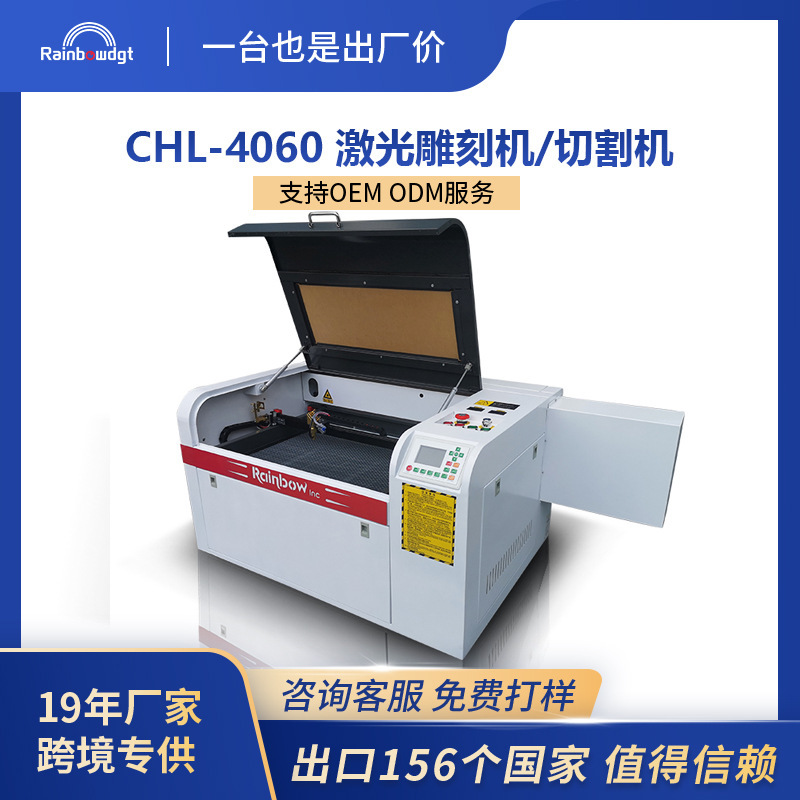 CO2工业激光雕刻机6090全自动切割手机金属亚克力木板激光切割机|undefined