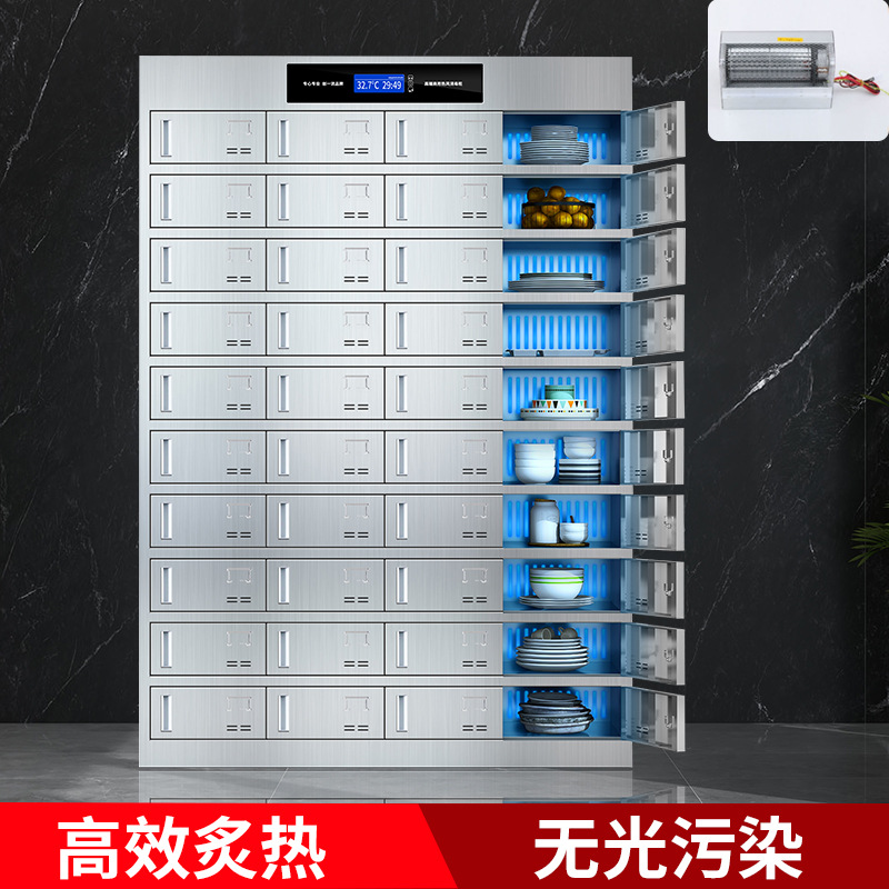 麦丰不锈钢餐盘柜商用工厂员工分餐盘柜架台不锈钢餐具消毒柜