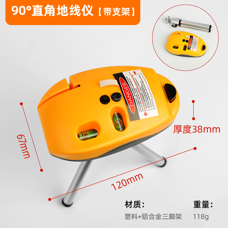 Mini nivel láser multifuncional nivel láser doméstico calibración de línea recta