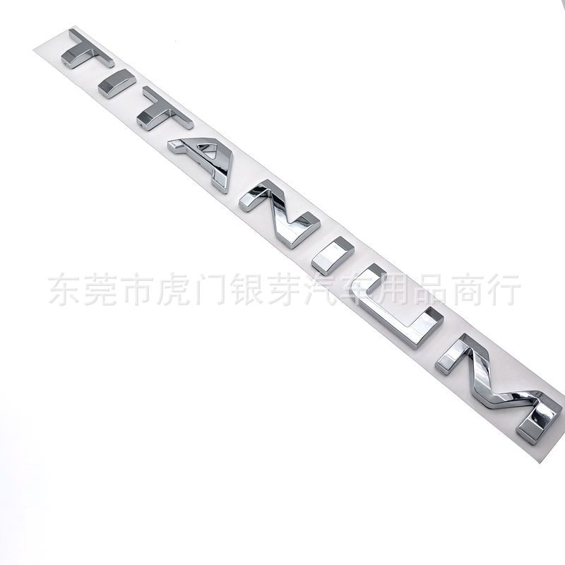 (2개) 새로운 TITANIUM 로고는 FORD의 새로운 탐험가 스포츠 TITANIUM 수정 된 자동차 꼬리 로고에 적합합니다.