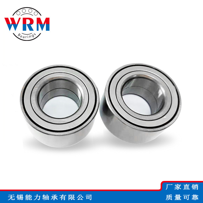 汽车轮毂轴承DAC45800055 DAC45830045 DAC45840039 DAC45840042