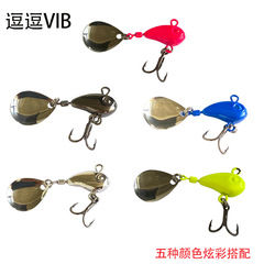 Spinning Lure 9.5g VIB Spinning Submerged Triple Anchor Hook Fake Fish Lure Special for Mackerel, Bass, and Perch