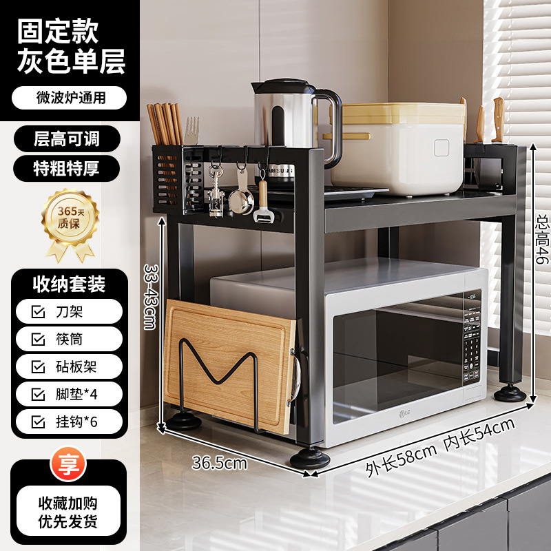 Estante de almacenamiento de cocina retráctil para horno de microondas estante de horno de soporte de doble capa de mesa de mesa de arroz eléctrico estante de almacenamiento