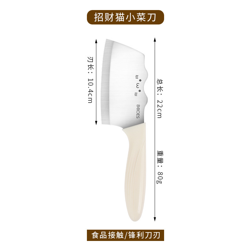 菜刀水果刀削皮刀锋利刀具套装家用切菜刀宿舍户外露营小刀|undefined