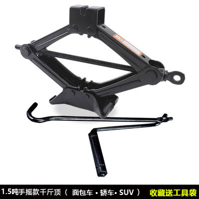 Gato de coche 1t2t de corte de manivela gato de coche pequeño sedán furgoneta gato conjunto de herramientas de coche