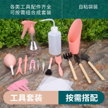 多肉植物种植工具组合套装养花种花园艺用品盆栽工具喷壶园艺批发