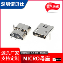 MICRO USBĸ 2P 1.5׿늿 ʽ/ֱ 90180 USBB