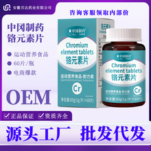 �Ќ���ș�tԪ��Ƭ 60Ƭ/��������ʳ ������ƷԴ�^�S�ҬF؛�ٰl