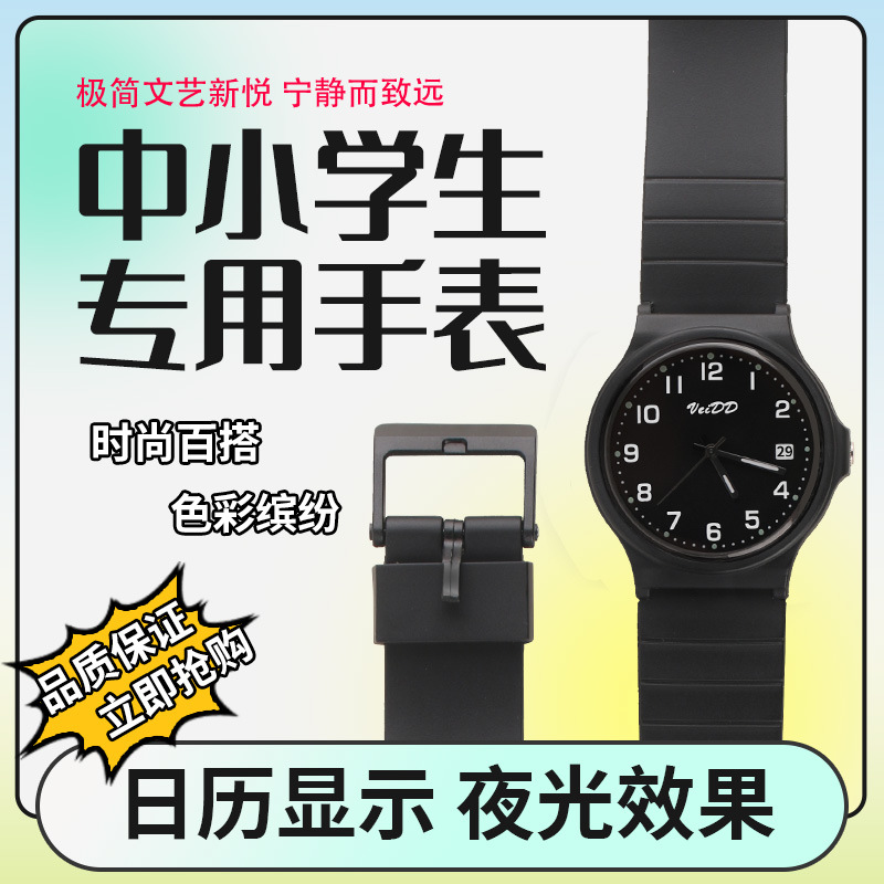 学生儿童单历日期显示防水功能手表批发大表盘石英运动风儿童手表