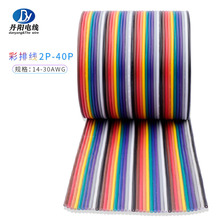 ���ž�2P/4P/6P/7P�zˮ�K��1007#26AWG��׼��a�~�S�����l�Ű