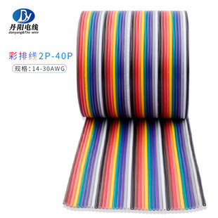 ���ž�2P/4P/6P/7P�zˮ�K��1007#26AWG��׼��a�~�S�����l�Ű