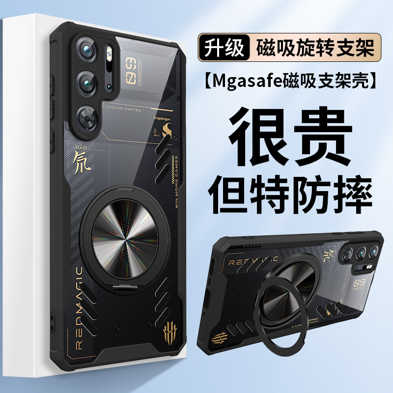 Suitable for Red Magic 11Pro Mobile Phone Case, Airbag Cooling, Anti-Fall Soft Shell, Red Magic 9Sp Magnetic Rotating Stand Protective Cover