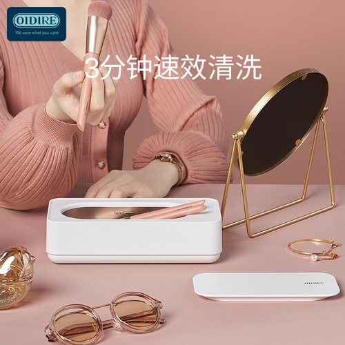 OIDIRE glasses cleaning machine ultrasonic cleaning baby products makeup tools jewelry contact lenses braces watches