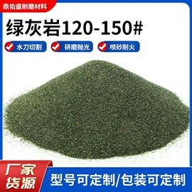 天然磨料;其他非金属