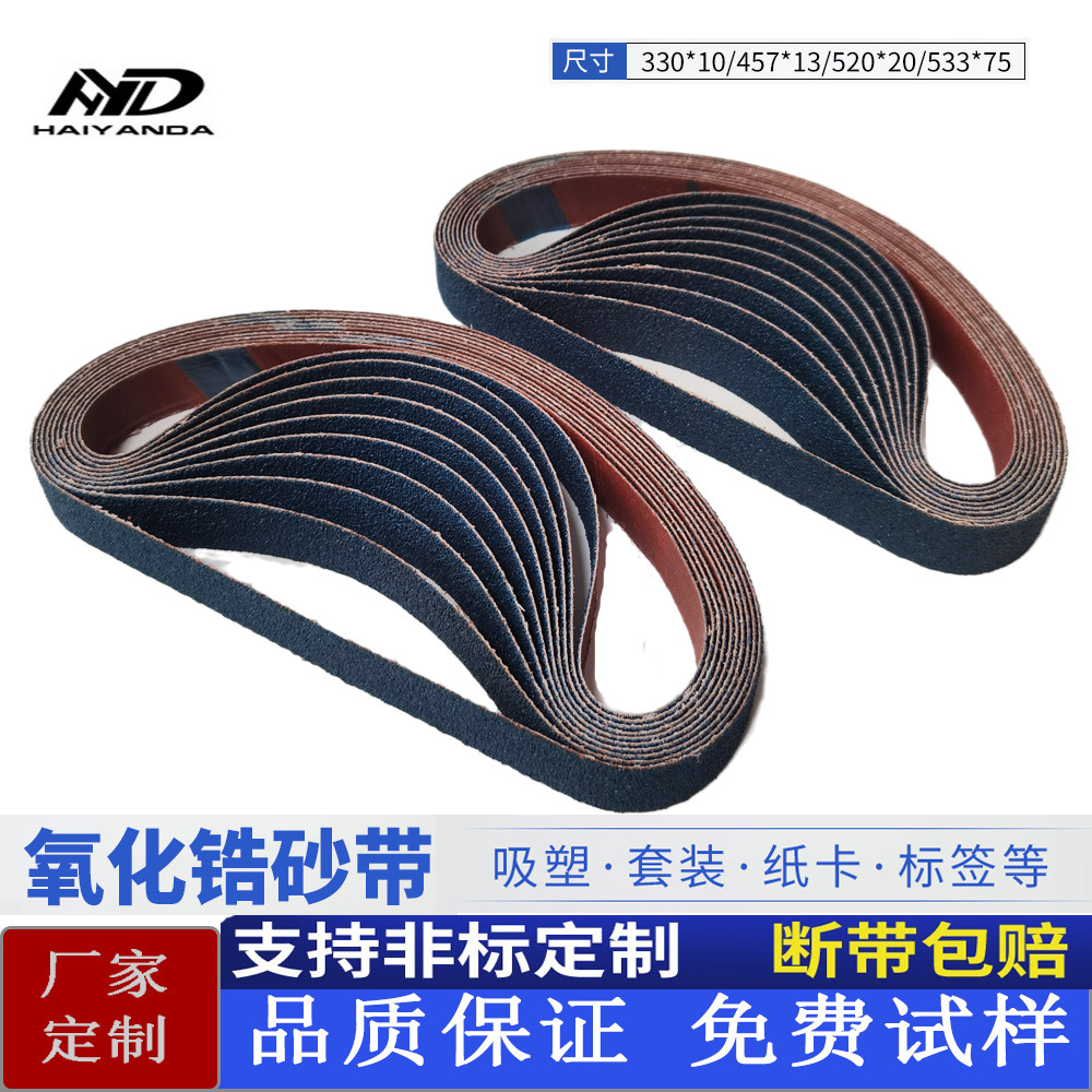 ������˿����XZ��ɫɰ��600�����ɰ������ľ��ĥ�׹�������ɰ��