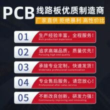 pcb�·�嶨�Ƽӹ����l���X�����~�����մɸ��~���ӼӼ�÷��