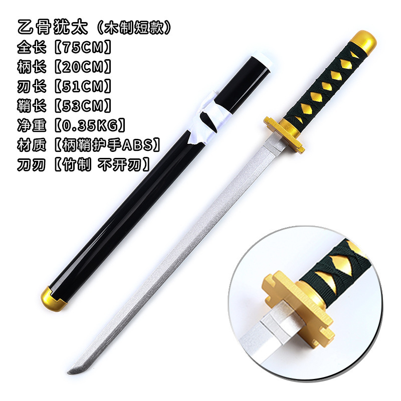 呪術回戦cos道具禅院真希七海建人屠坐魔乙骨憂太天逆伏黒甚爾|undefined