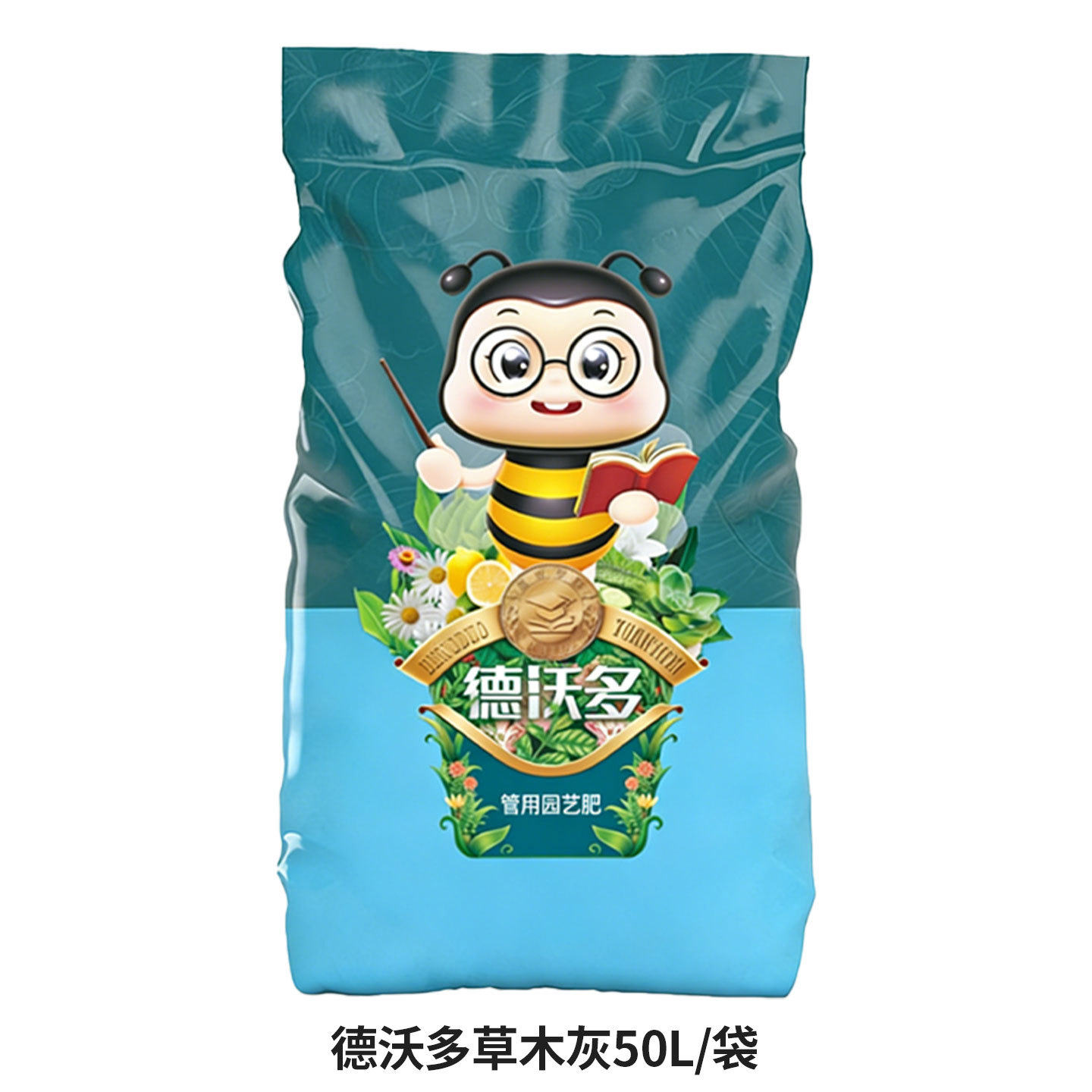 식물재 50L