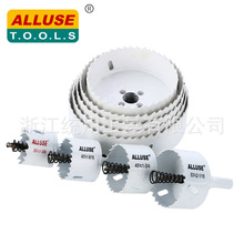 统用 高品质M42扩孔器钻头开孔器木工开孔器灯孔开孔器16-220mm