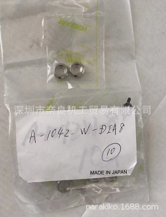 日本TAKIGEN圆杆手柄A-1042-W-DIA8议价