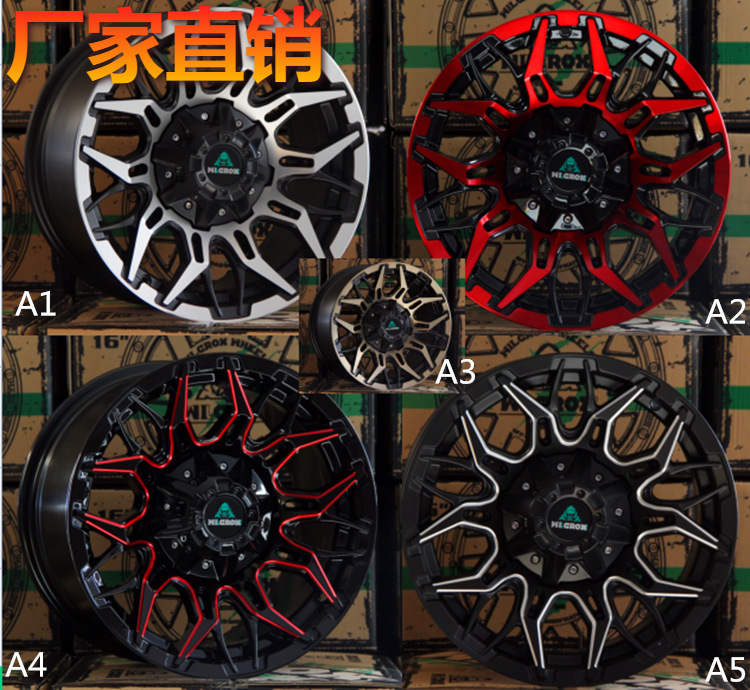 17inch Harvard Great Wall Cannon Avenue Tourist Tank 34500Bj40 Pajero Prado Leopard 5 Off-Road Wheel Hub