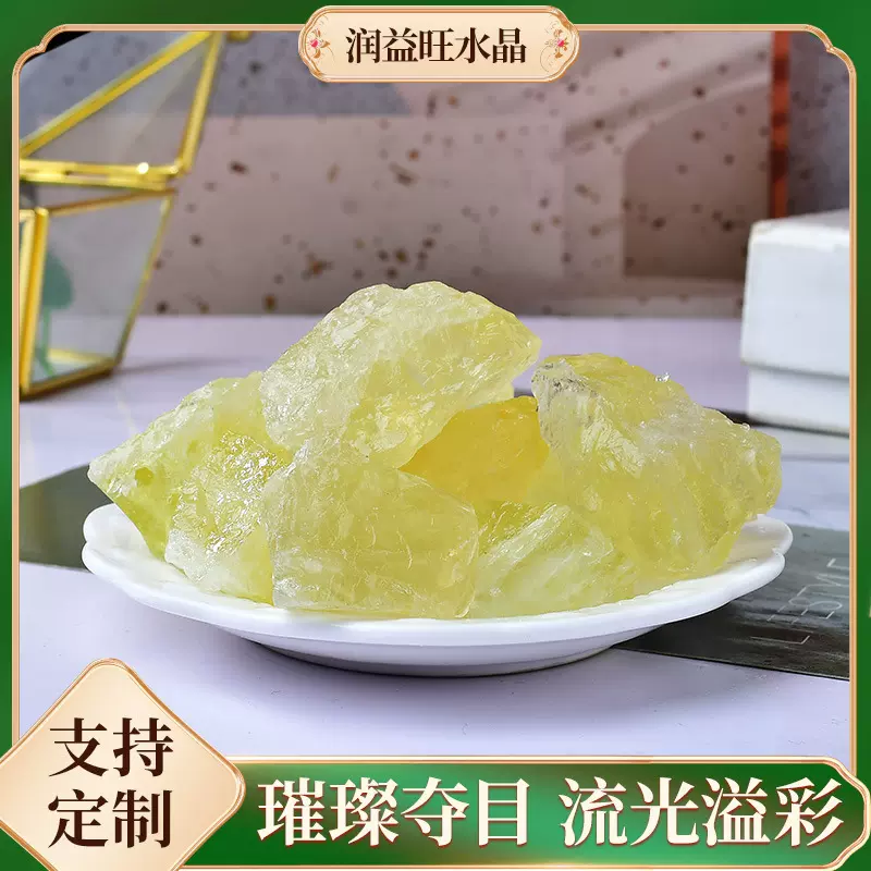 黄水晶原石 毛料原矿摆件香薰水晶大颗粒工艺品diy摆件厂家批发