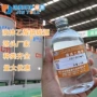 液体cod25碳源乙酸钠