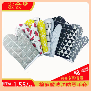 ✅ Microwave Oven Anti-Scalding Gloves, High Temperature and Wear-Resistant Kitchen Insulation White Grids Yellow Grids Oven Black Grids Watermelon Baking Now