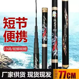 鱼竿;高尔夫球杆;碳纤维管